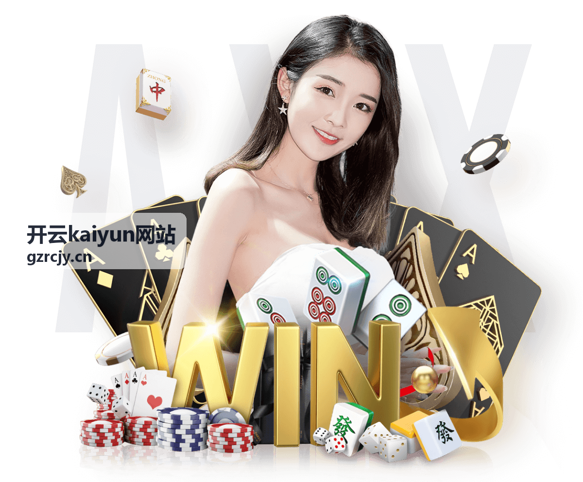 开云kaiyun网站数据同步与接入服务图示