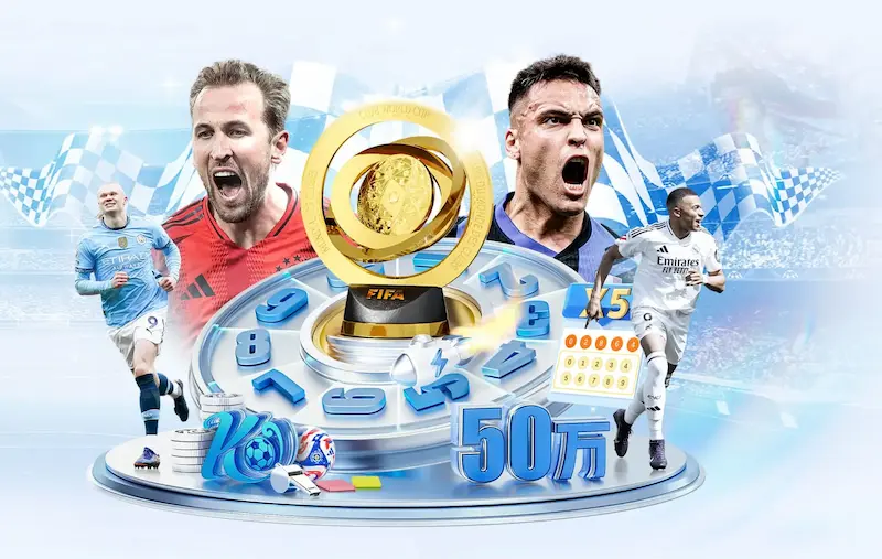 畅享世界杯:CCTV5高清在线直播与完整回放指南